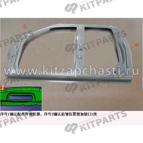 Боковина кузова левая HAVAL Wingle 7 5401101AP50XC