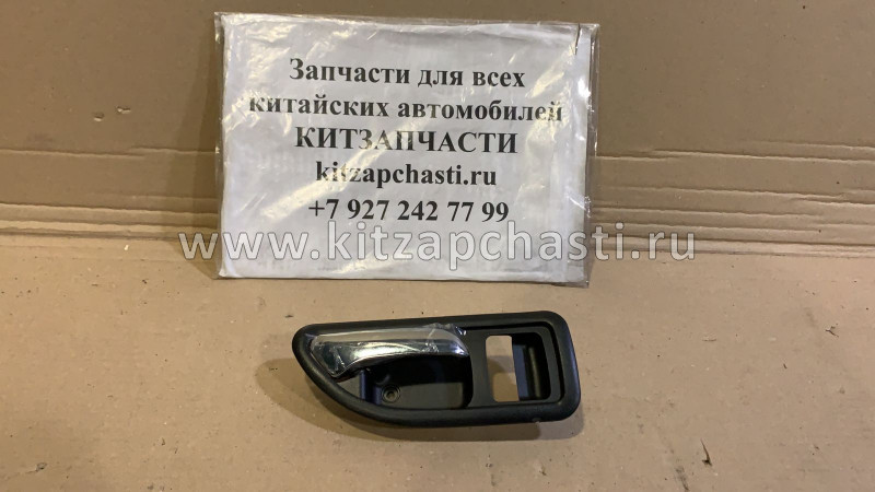 Ручка передней правой двери Great Wall Hover (черная) 6105200-K00B-0804