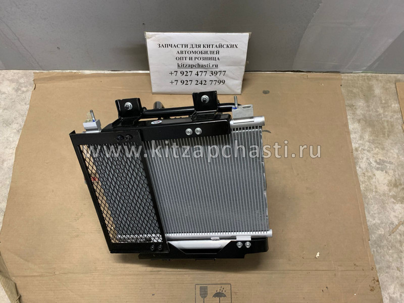 Радиатор кондиционера с вентилятором JAC N120 8105300LE357