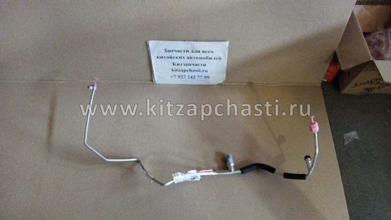 Трубка кондиционера Haval M6 8108410CKZ36A