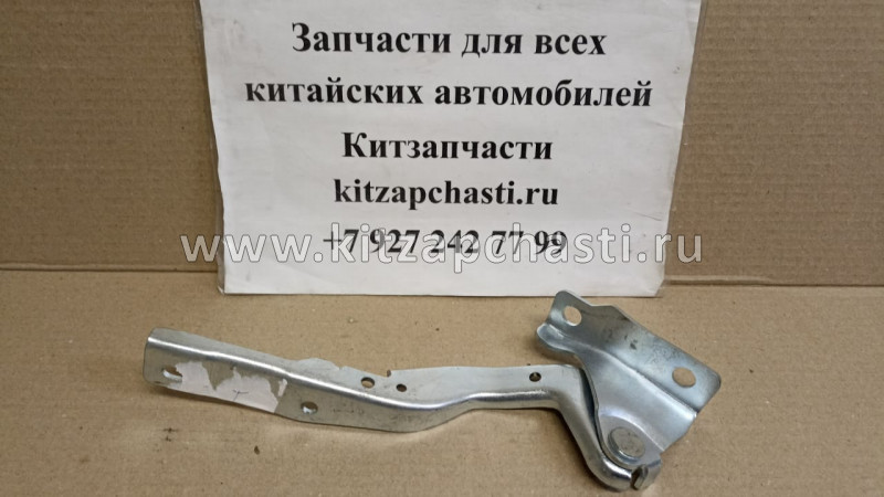 ПЕТЛЯ КАПОТА ПРАВАЯ Chery Tiggo 7 Pro MAX J26-8402040-DY