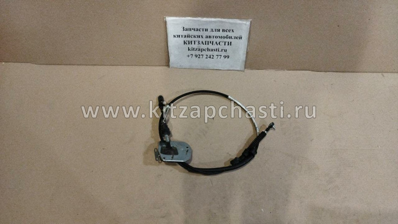 ТРОС ПЕРЕКЛЮЧЕНИЯ АКПП Chery Tiggo 2 J69-1504310